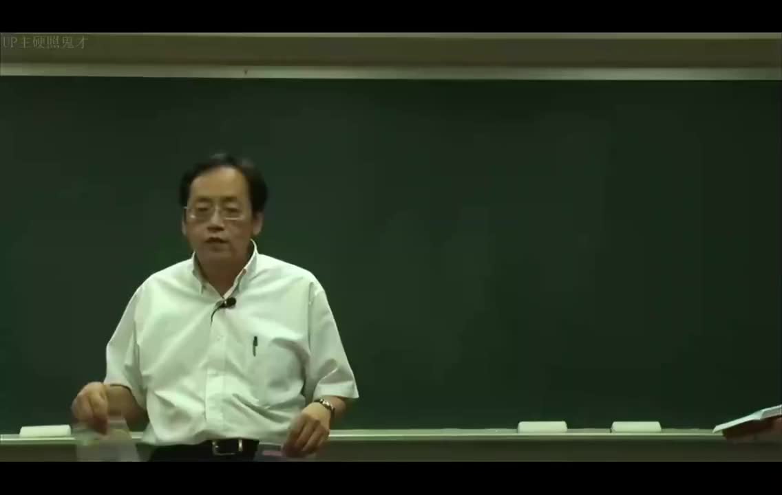 49_第4章 中经18：乌梅、豆卷、粟米、黍米、蓼实、葱白、水苏