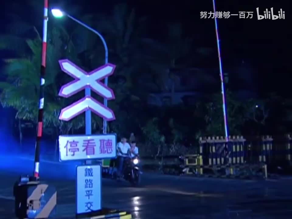 第99集