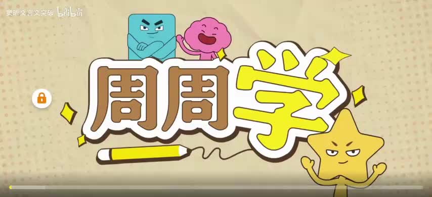 13.5.目无尊长-却人人称赞的儿童