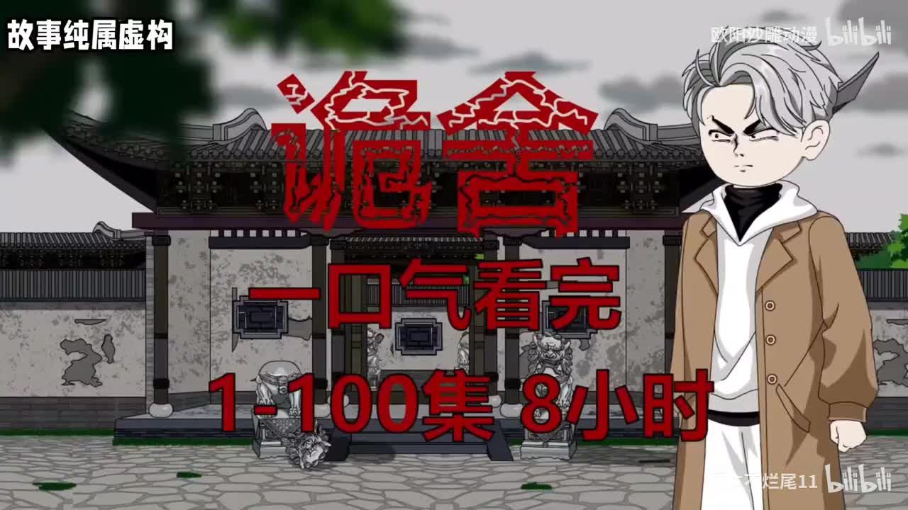 别墅区 祈雨村 送信 长春高校