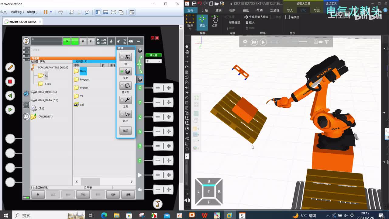 5.8 坐标系应用的总结