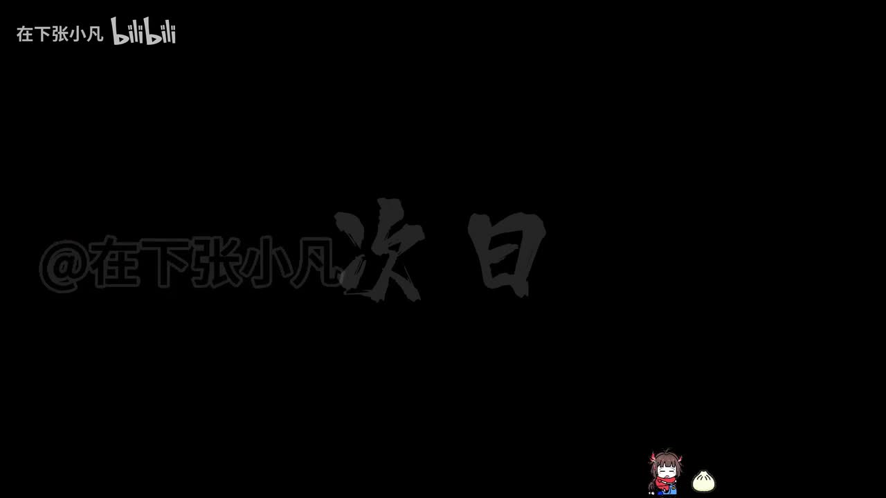 穿越之后开网吧，二十六小时大合集 1~266，后续点击个人主页，持续更新ing