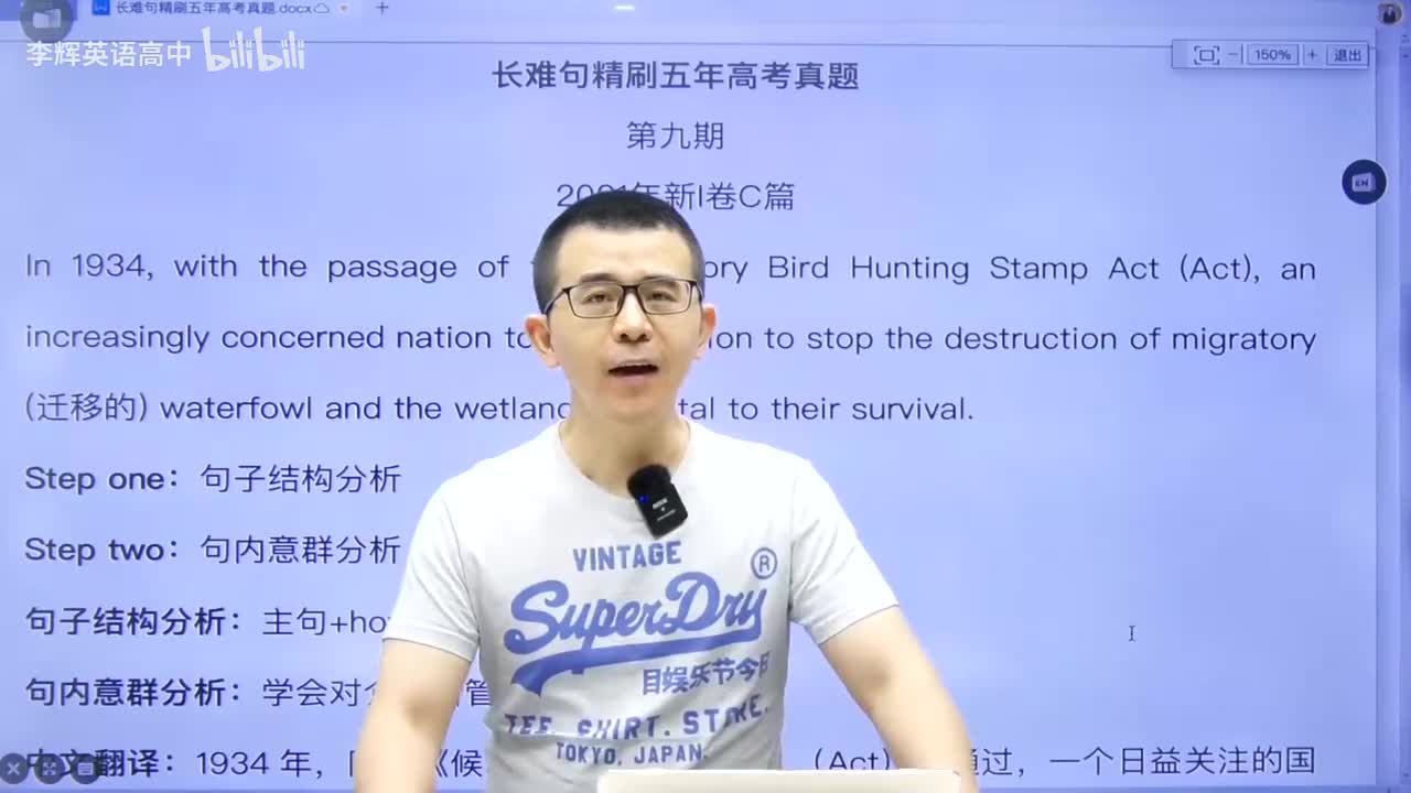 54.长难句课程-长难句第9期(Av114698141831711,P54)