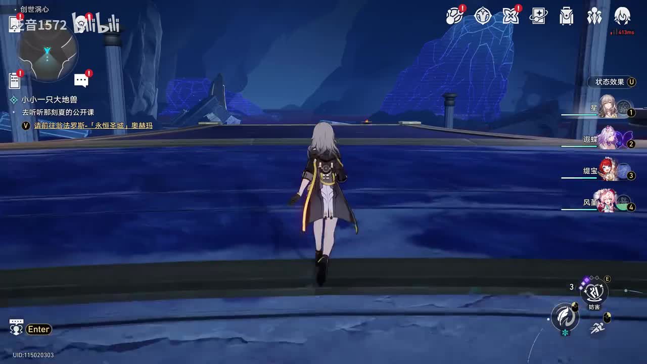 【3.6.主，翁法罗斯篇】如我所书（3.6）