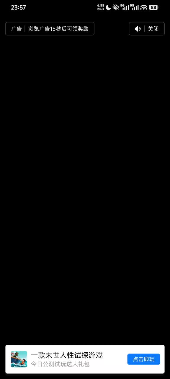 家事6（说媒）