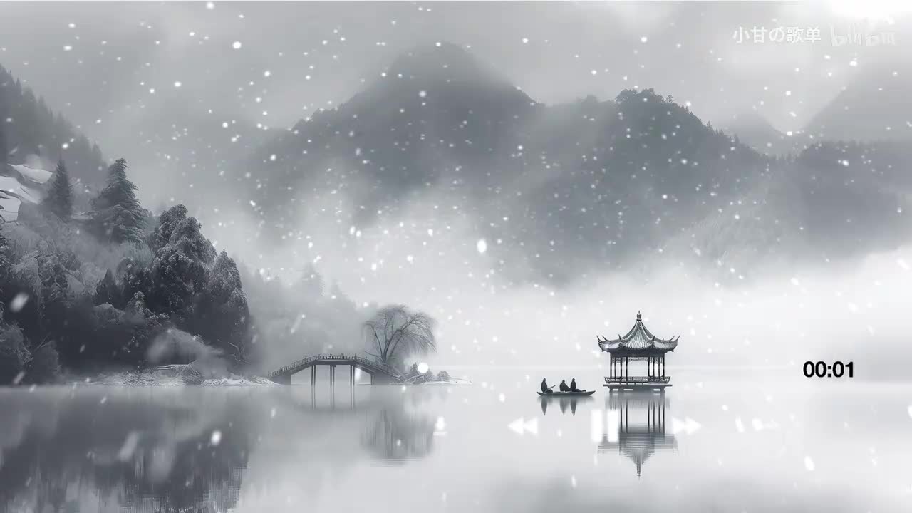 游山恋