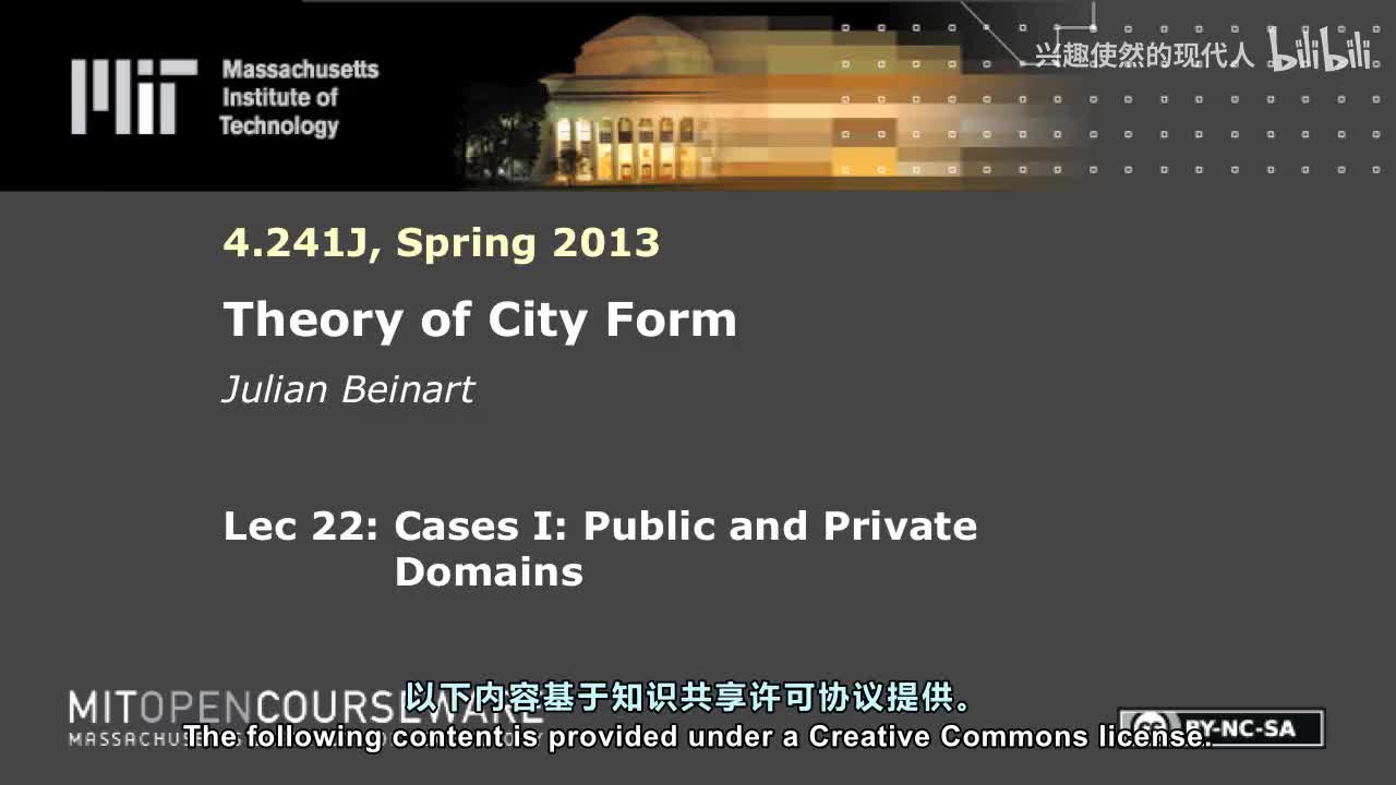 22 - 案例研究 I：公共与私人领域