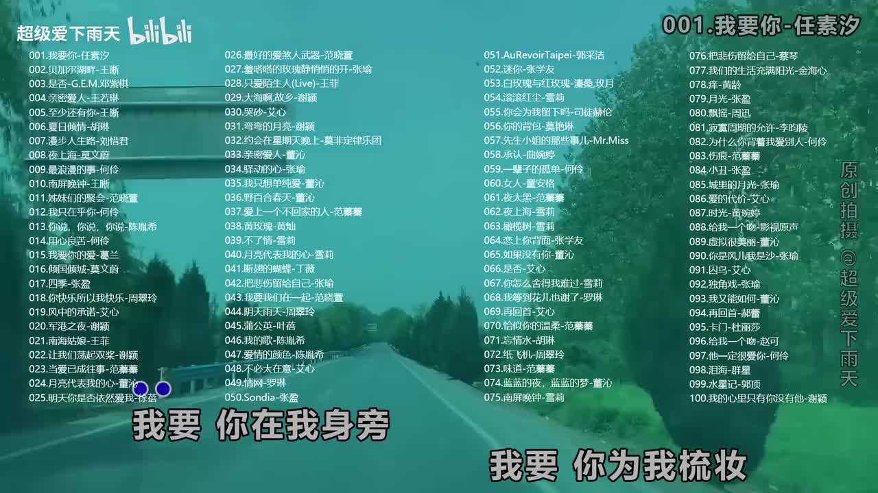 爵士音乐100首