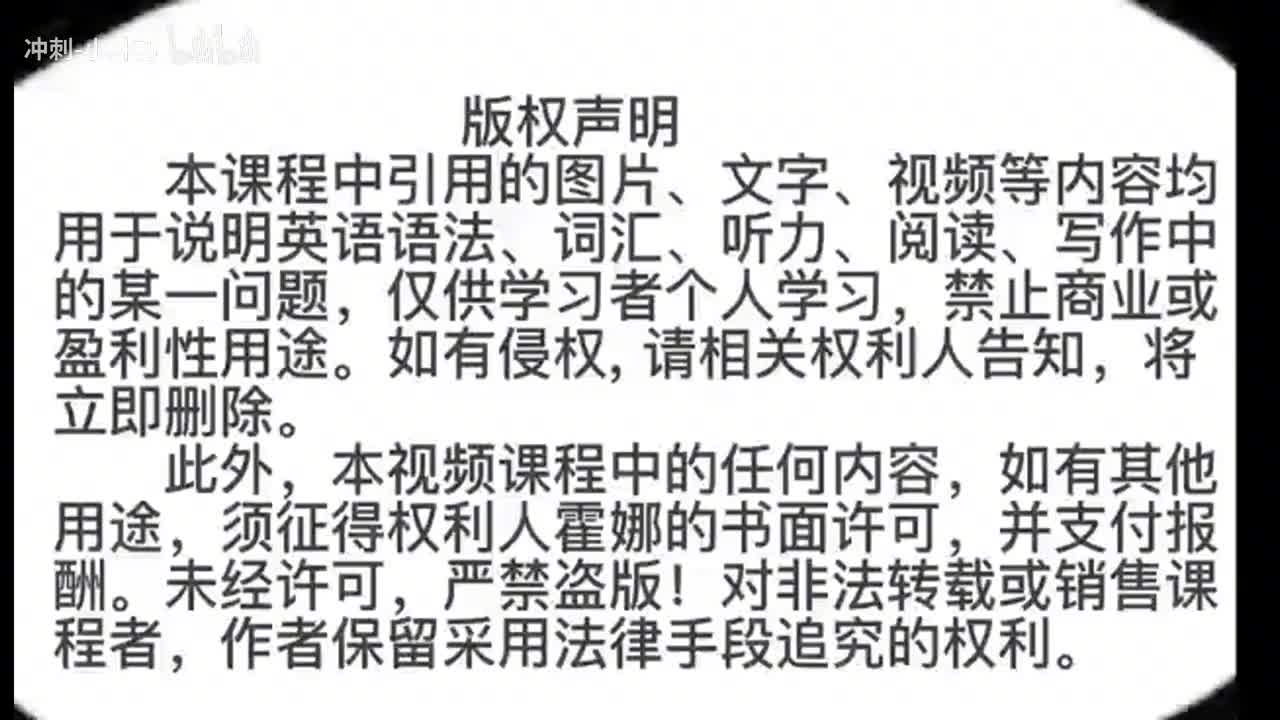 188_1册Lesson75-单词讲解