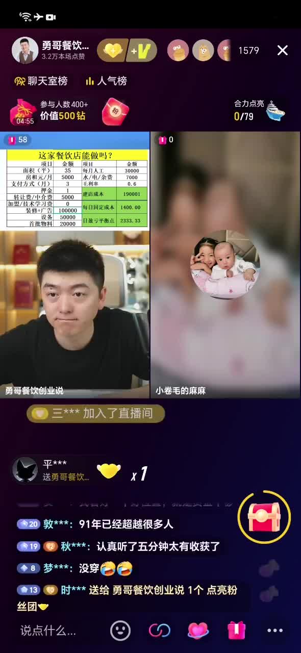 SVID_20250925_095212_1