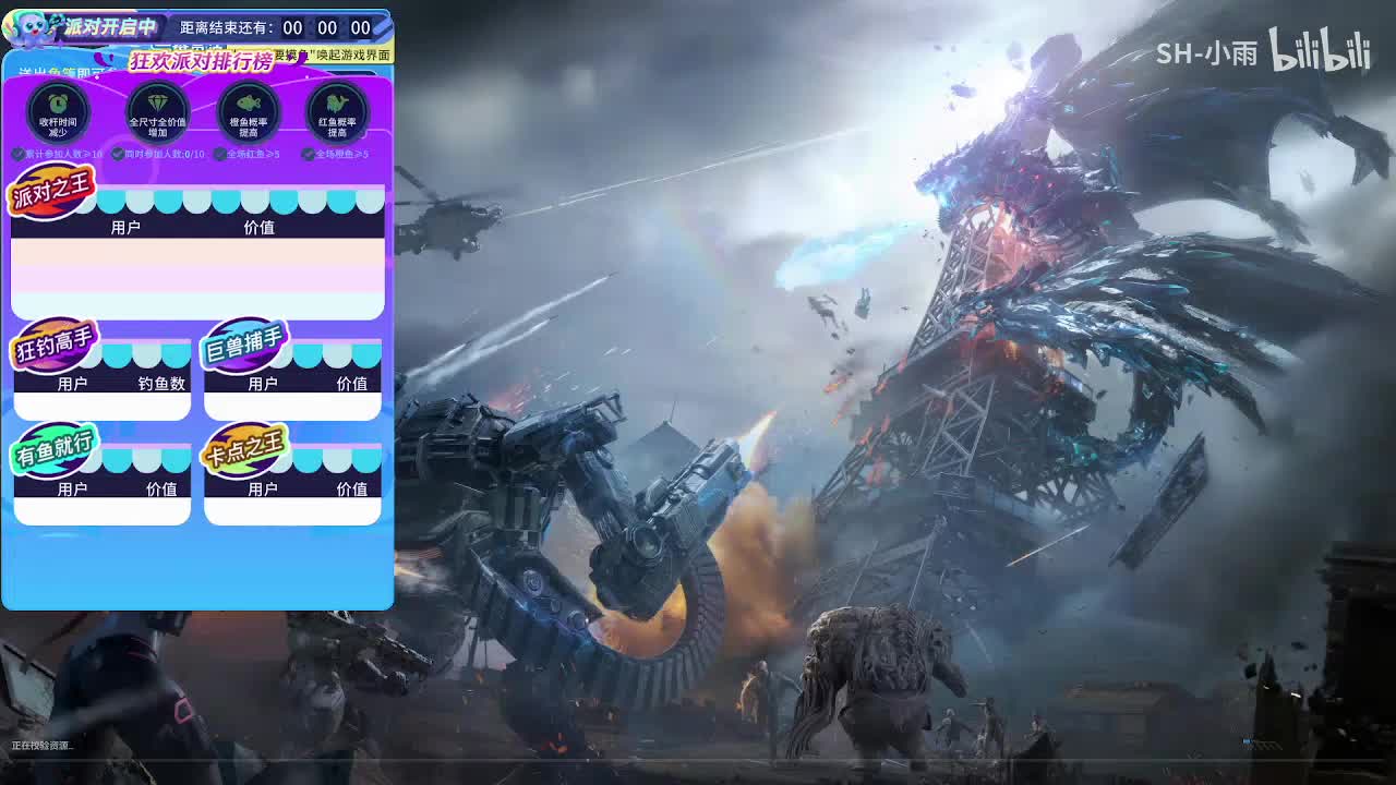 【SH小雨】逆战未来直播回顾大都会普通速刷+困难难度+新地图