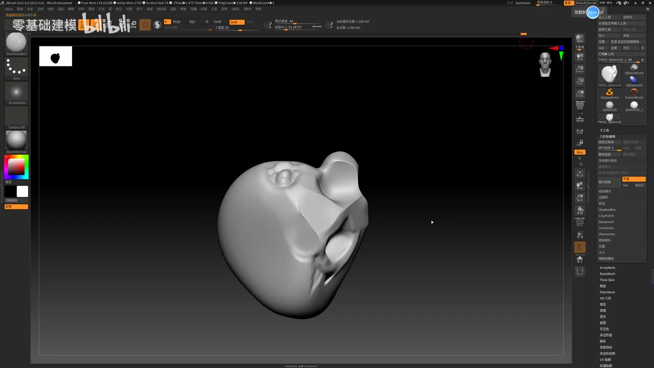 zbrush基础-zbrush快捷键设定