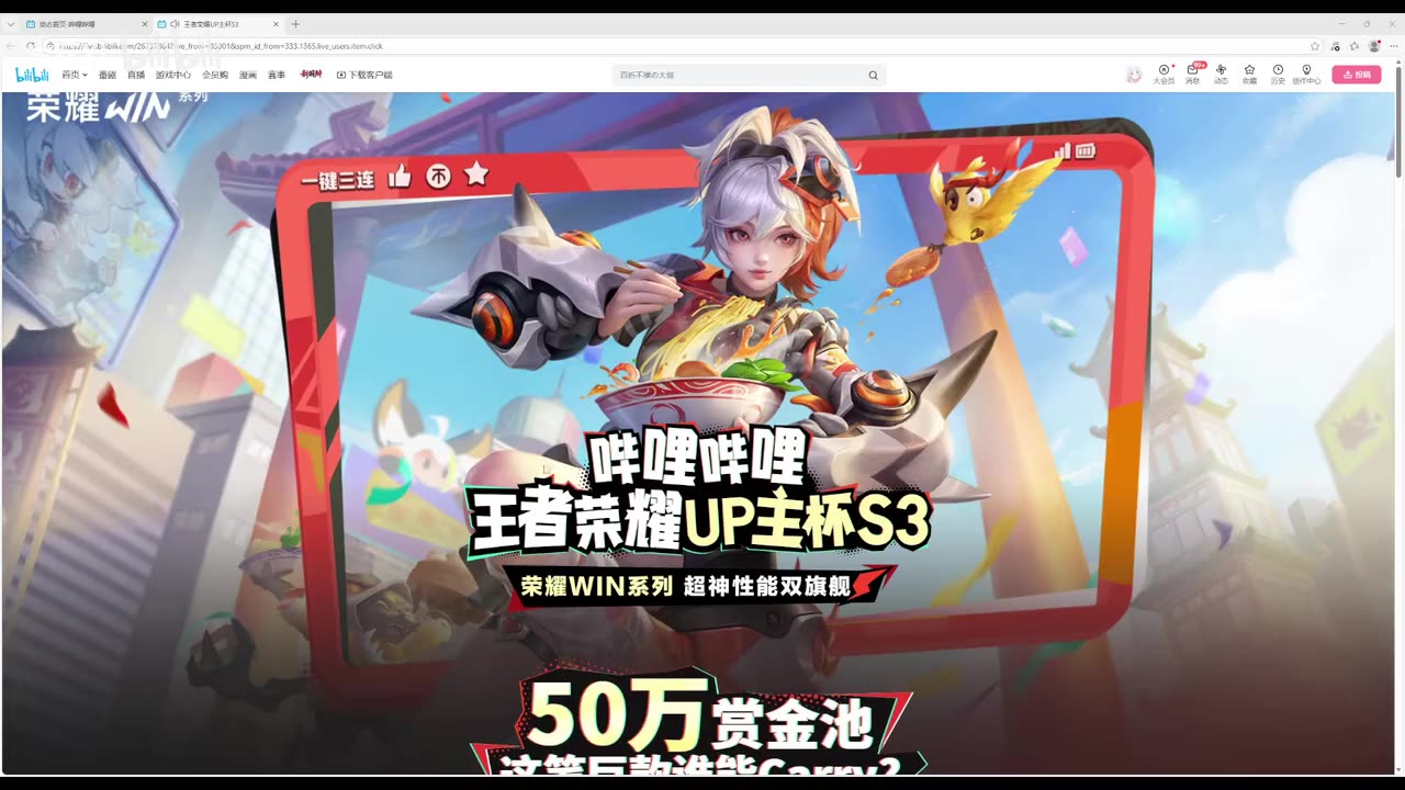 0-备战up杯总决赛