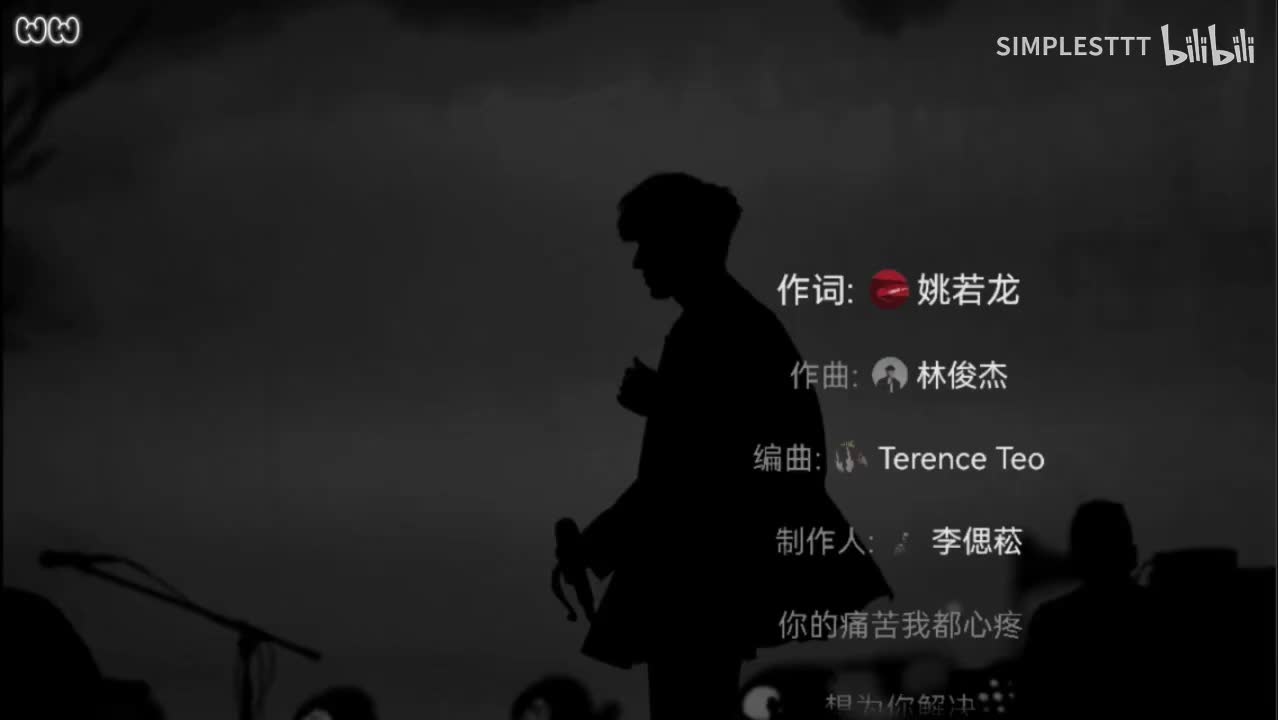 52.《学不会》林俊杰