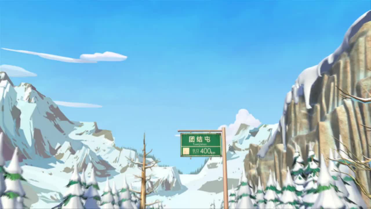 Chinese, 国语 (Audio 1) - AC3, 48.0kHz, 2 Ch, 448kbit/s