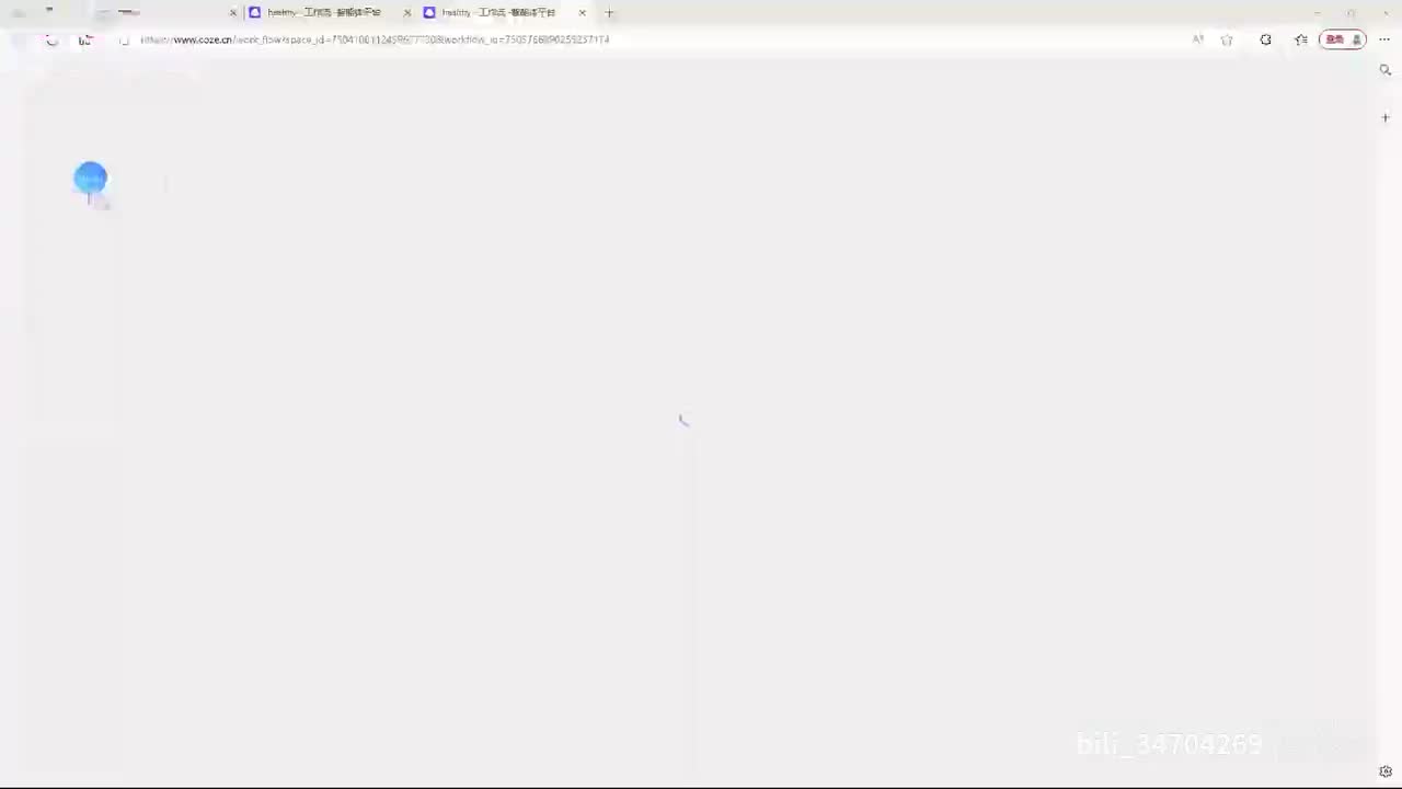 4.9一键生成历史类视频（带动画）