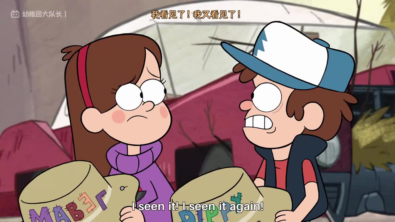 S01E02P2 湖怪传说：抛弃斯坦的寻怪联盟