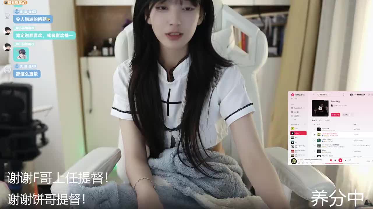 录制-20251102-010837-219-211研究生第一清纯