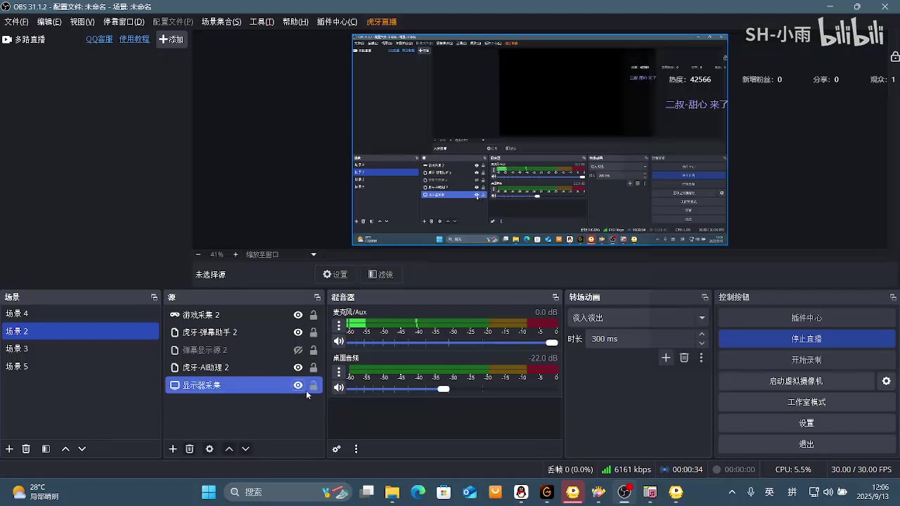 【SH小雨】逆战未来直播回顾终于有资格啦