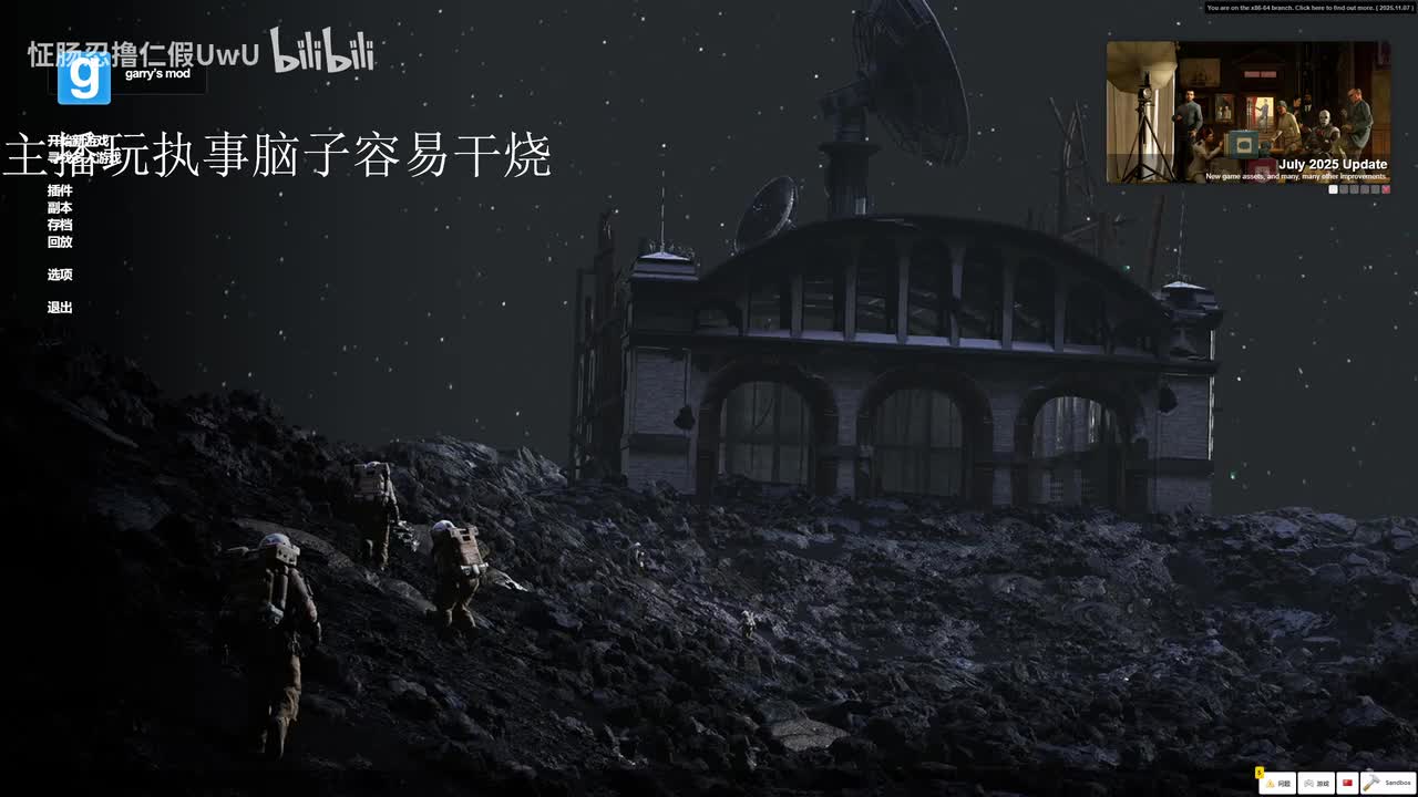 3-【NCG RP】组织静默后杂谈