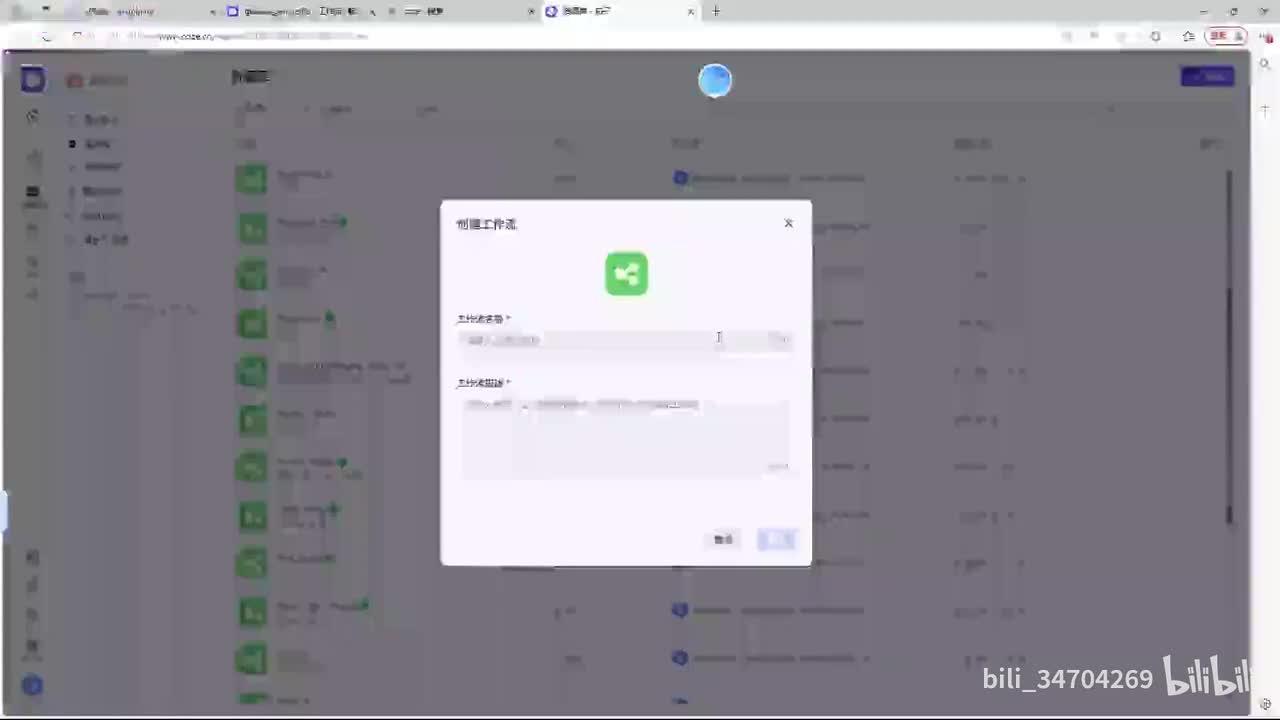 2.9根据食物图像生成五种手绘风格
