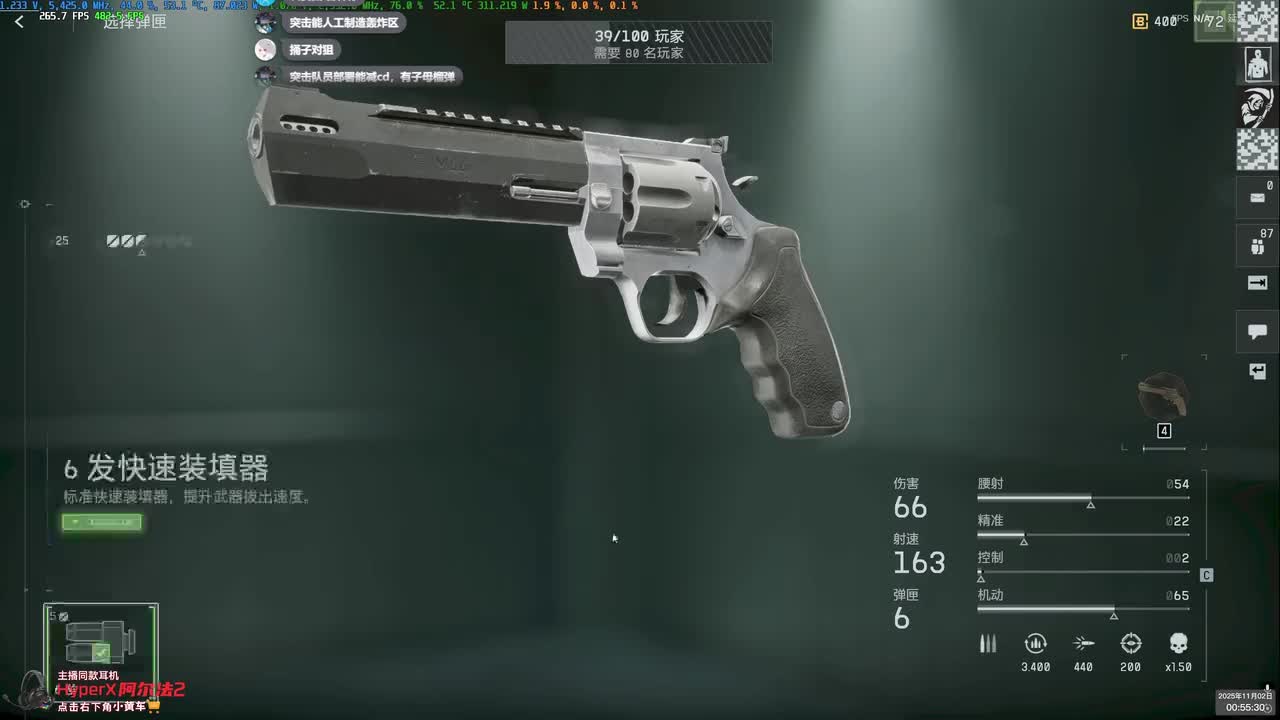 3-后半夜偷看环节