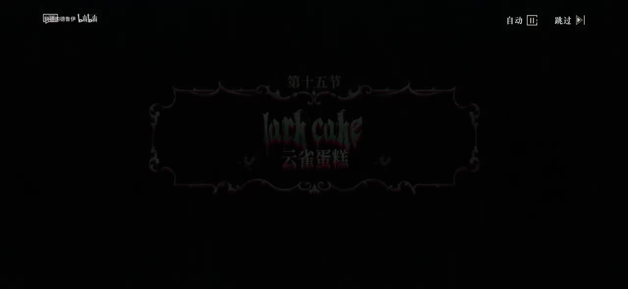 15.云雀蛋糕(轻得像风，软得像梦。一口即融，毫不费力。)