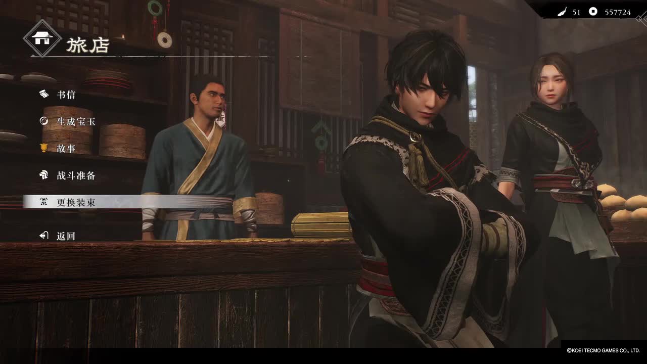 【袁绍线】7 六个无双脸开会，出息了