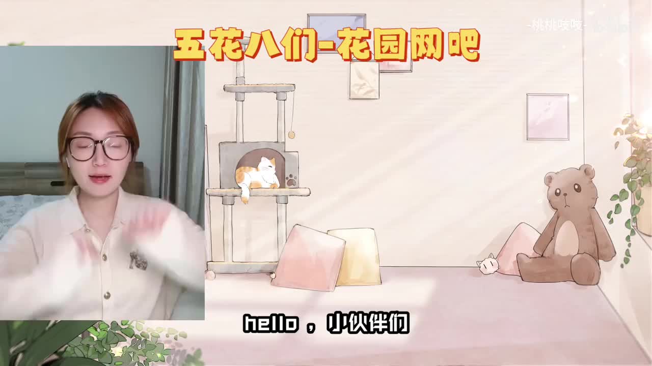 总决赛五花八们-花园网吧0000000-0003000