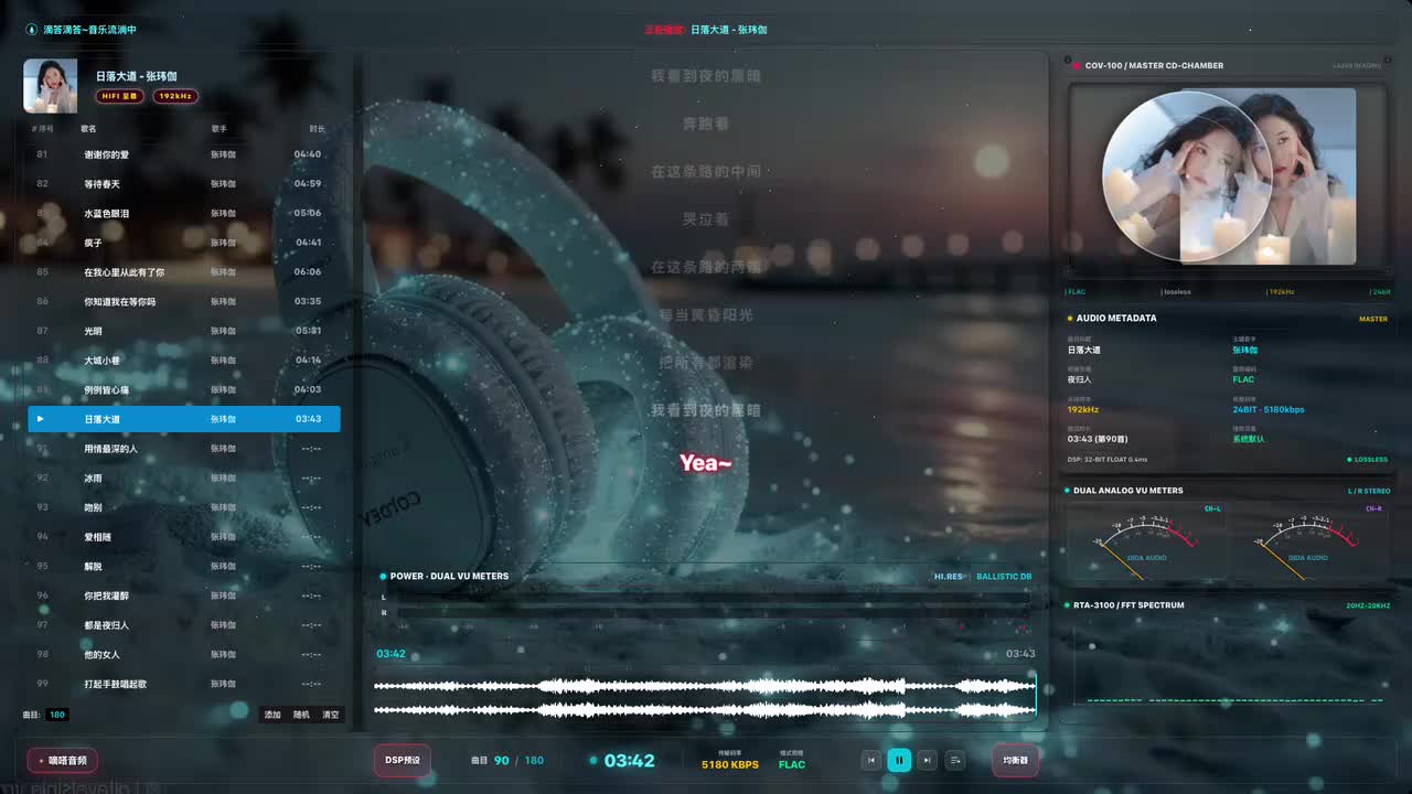 91. 用情最深的人