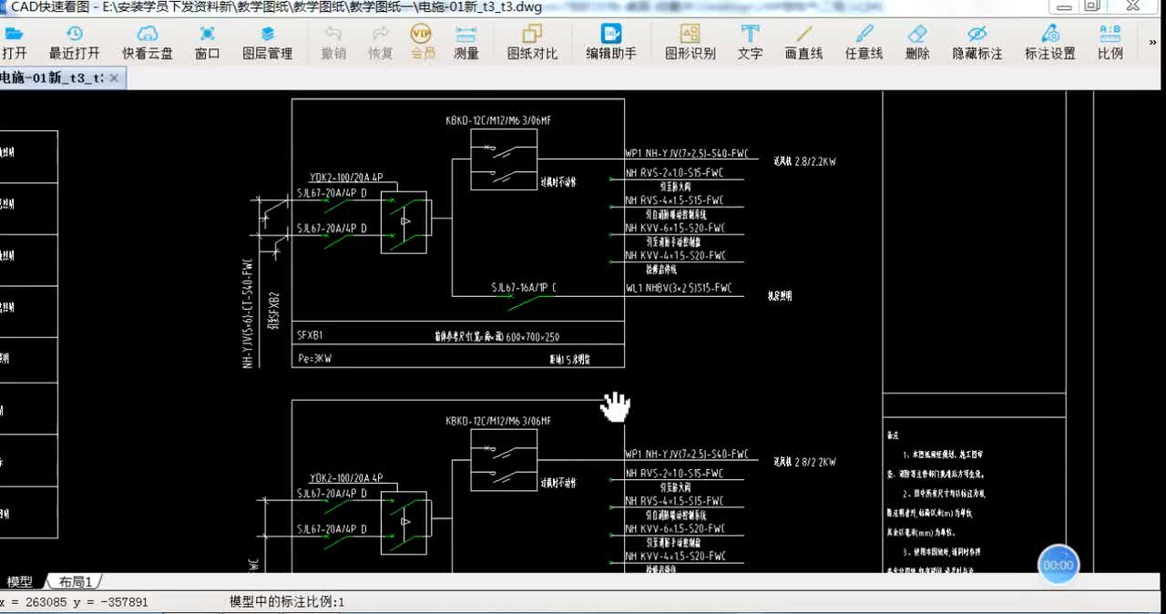 16.20-20.电气专业广联达GQI软件-SFXB1、ZYSFX、PWX箱