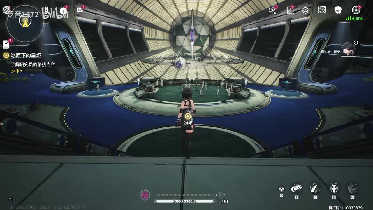 【3.0.主】驶向尚未点亮之星1冰原下的星炬3