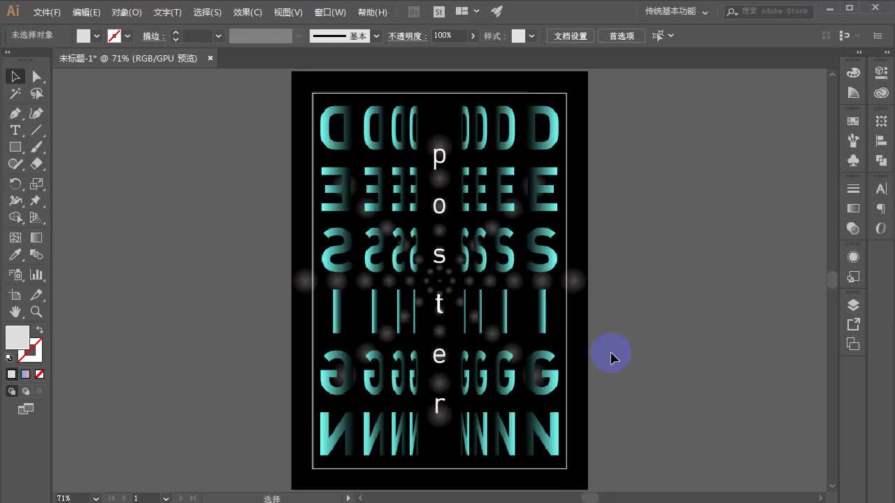 【练习题】折叠效果
