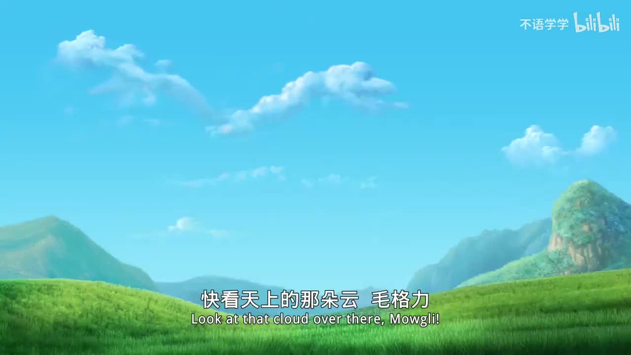 The Jungle Book-010-跟着鸢鸟