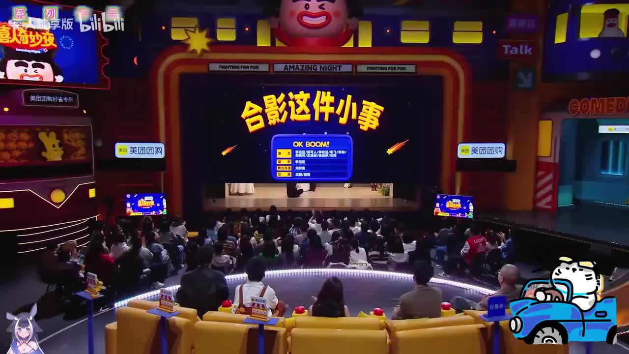 8、合影这件小事