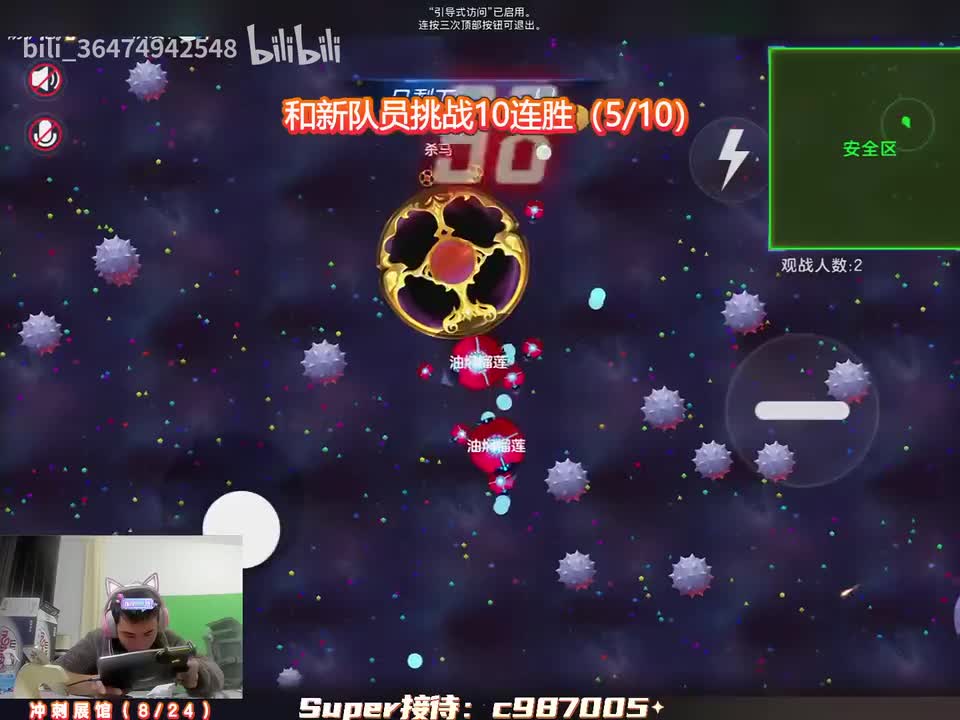 马三叹23时07分（弹幕版）