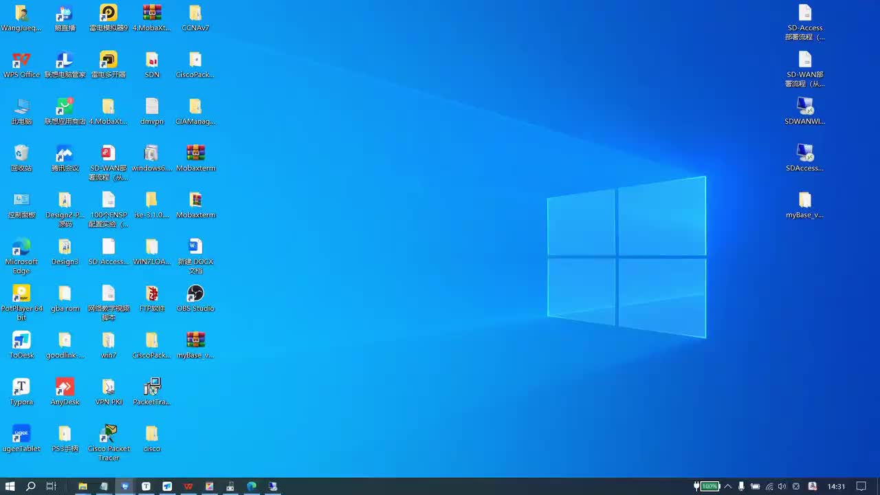 思科CCNA-PT安装与网络参考模型