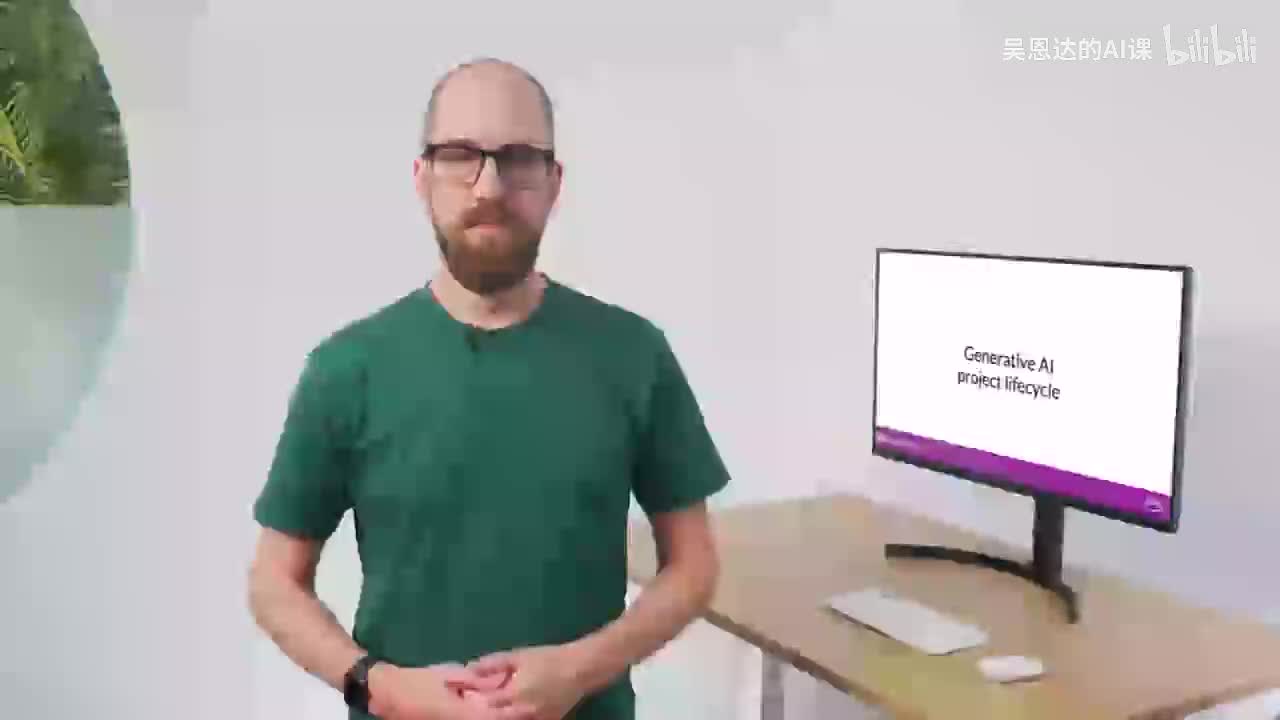 10.生成式AI项目生命周期