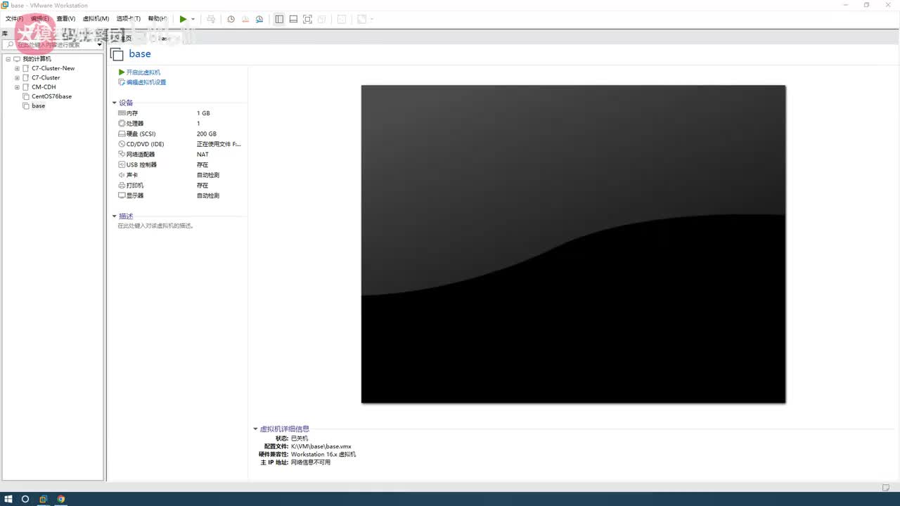 VMware与Centos7 - 安装Centos7