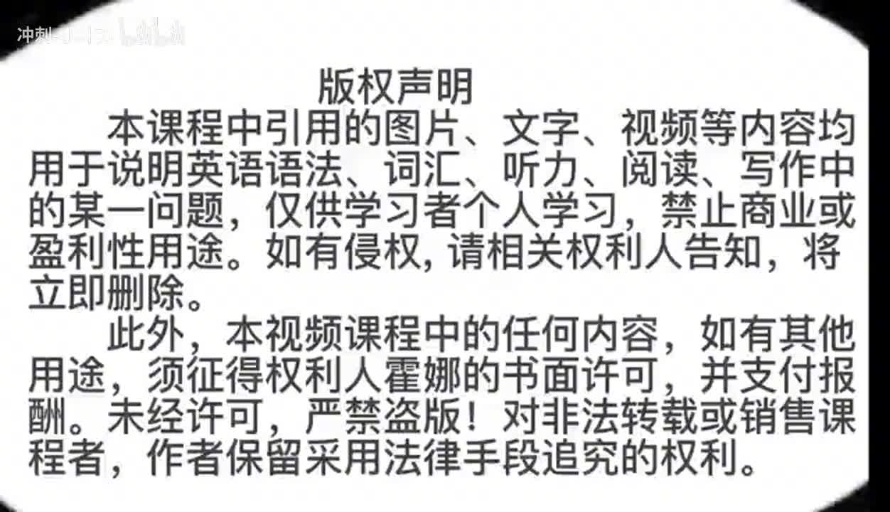 180_1册Lesson72-练习练习.mp4