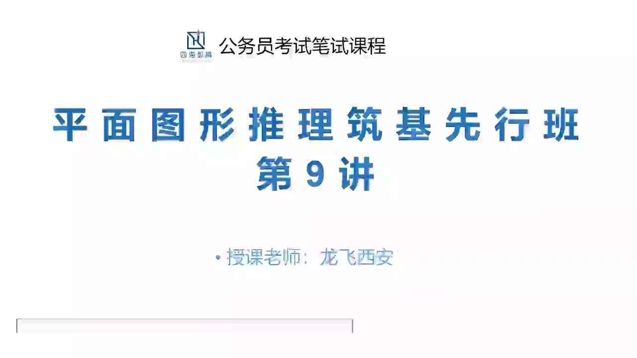 09 第九讲百大图形案例解析六