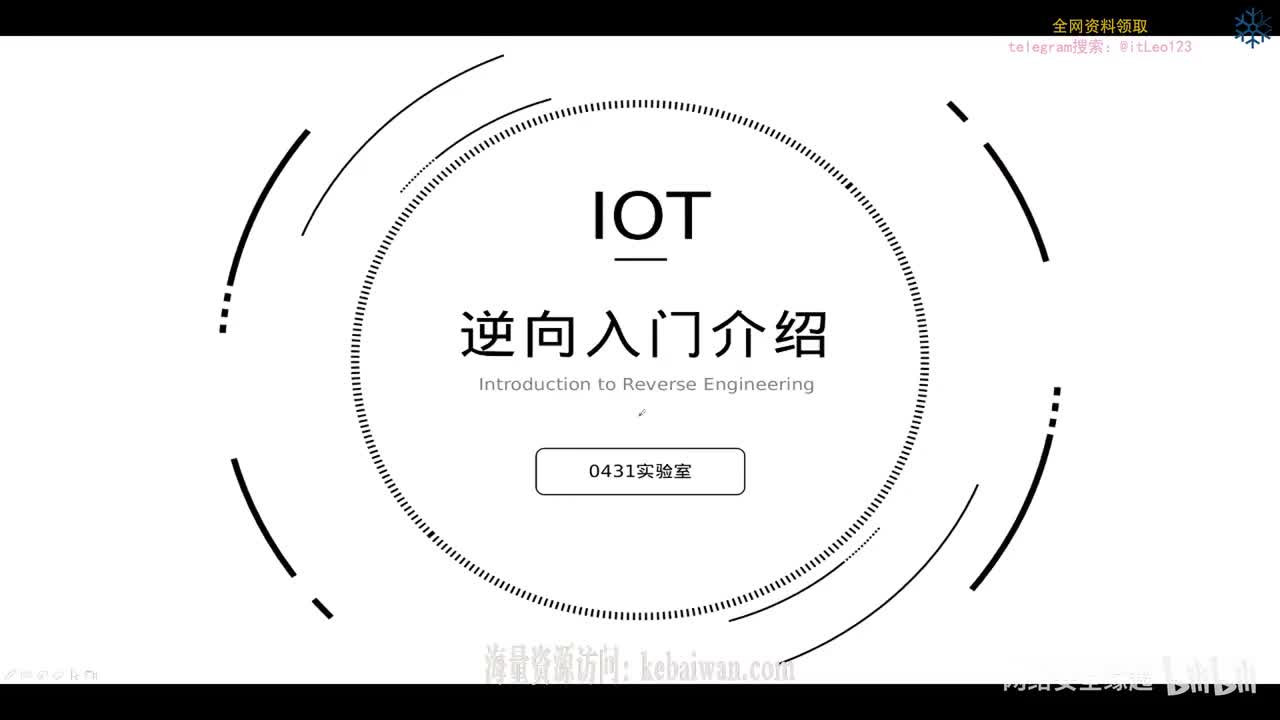 课时一_逆向入门介绍