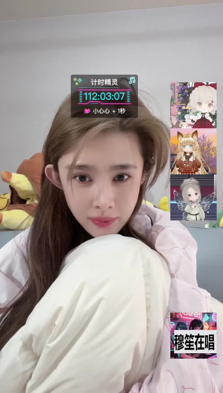 P12-15时58分-果冻cc007正在直播