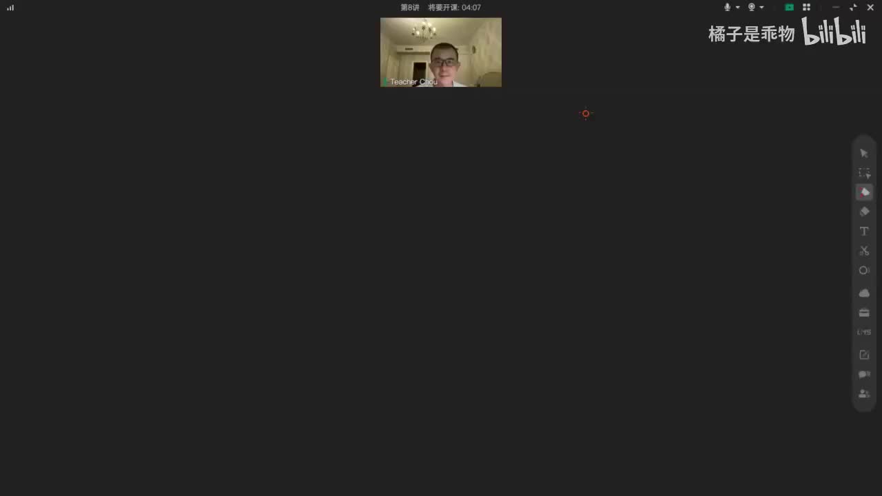 29.30.单词营-第8讲(Av114136675523834,P30)(Av114668177720635,P29)