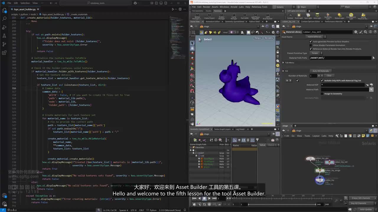 J_05_LOPS_Asset_Builder_Network_Box_Stiky_Notes