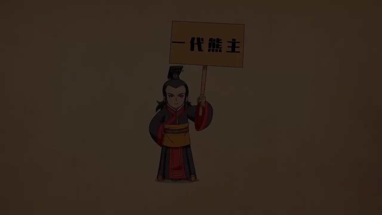 18 西汉（下）：汉武帝的帝国