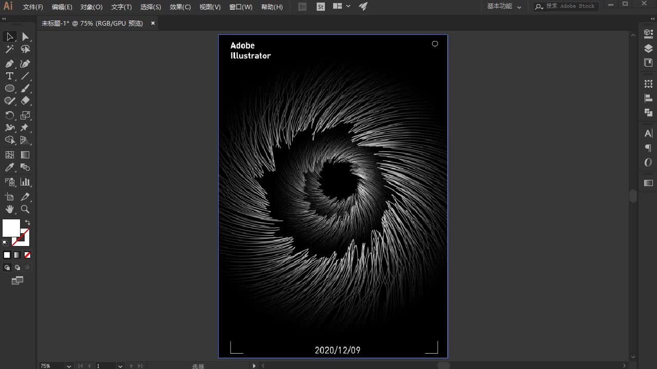 【练习题】科幻黑洞