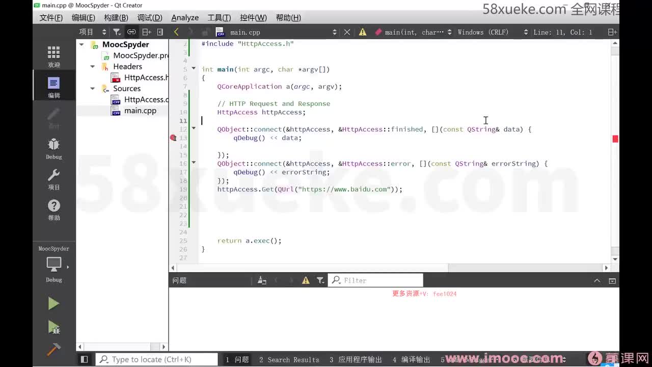 [1.7.1.9]--1-9 爬虫的数据处理和数据存储1