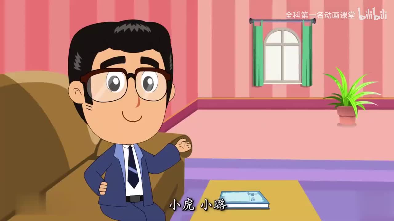 19 三位笔算加法（一）