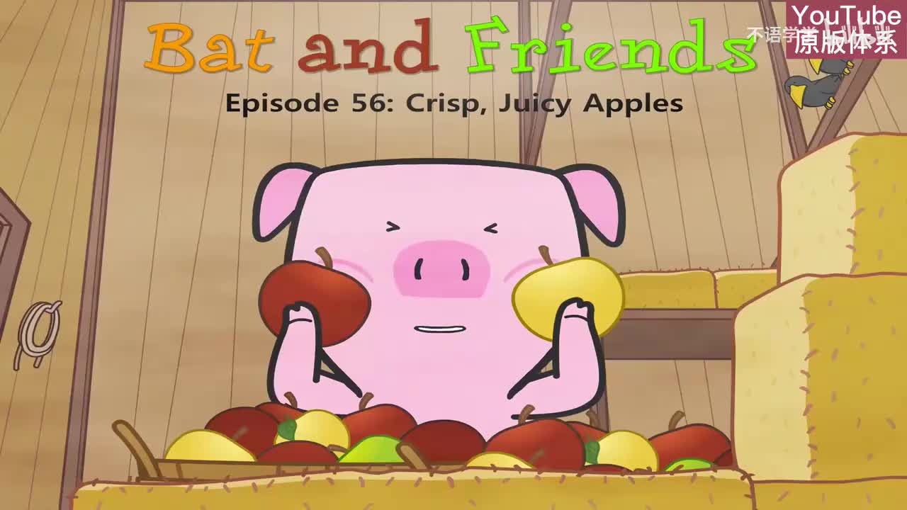 56-Crisp, Juicy Apples-